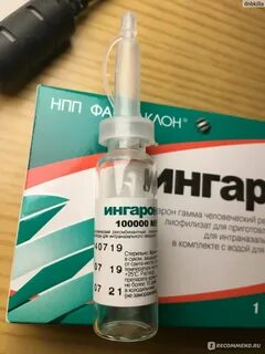 Раствор ингарон