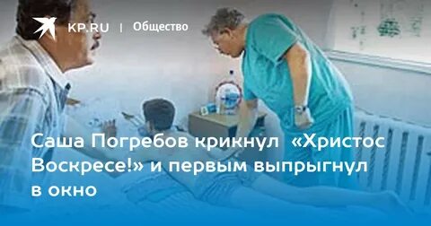 Мальчик в беслане который крикнул христос воскрес
