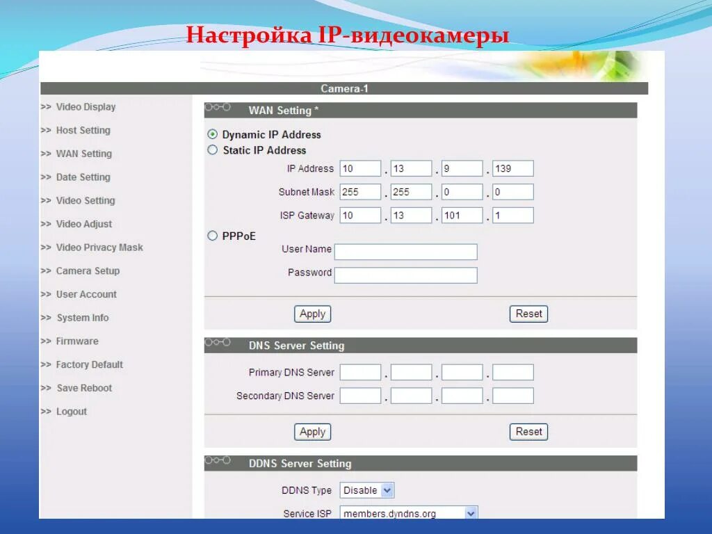 Айпи адрес камеры. Параметры настройки IP камеры. Настройка IP адреса камер. Как настроить айпи камеру. Как настроить IP камеру видеонаблюдения.