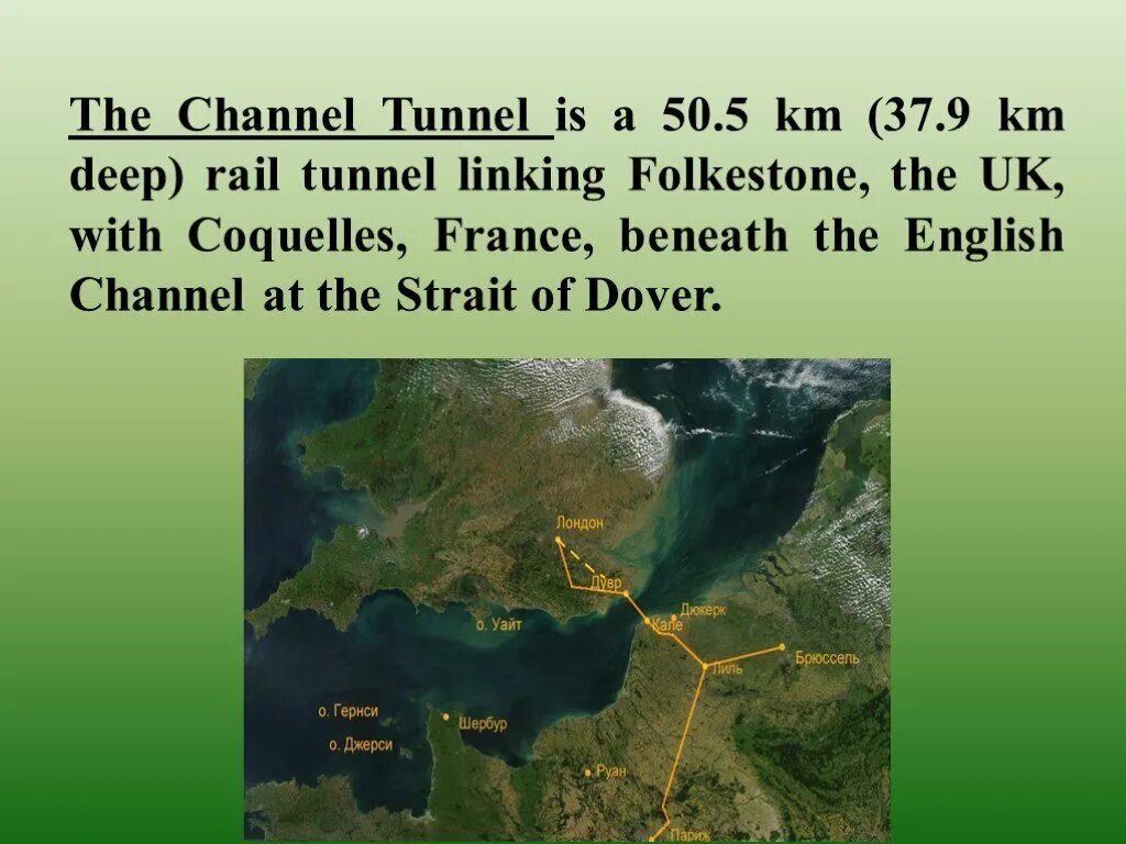 Channel tunnel текст. The channel tunnel на английском. the channel tunnel на карте. strait of dover. tunnel under the english channel.