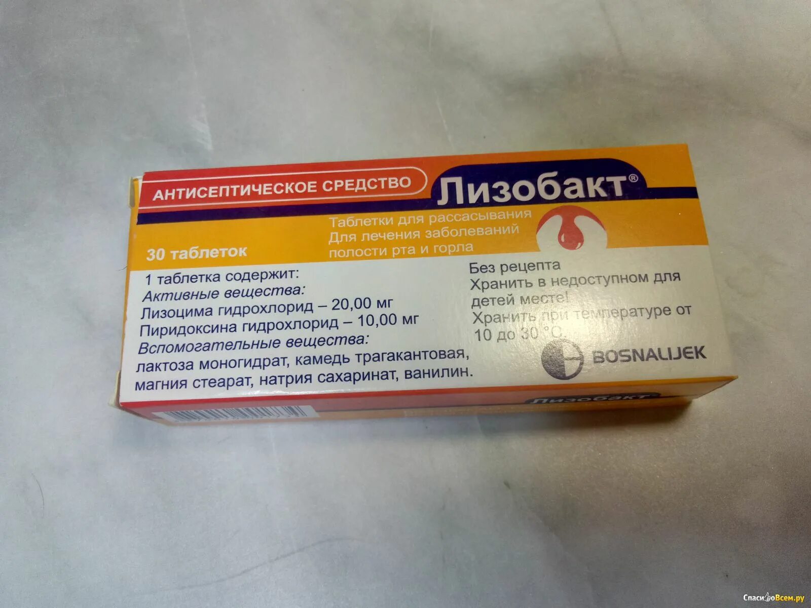 Антисептическое средство Boots Healthcare Таблетки для рассасывания "Стрепсилс" 