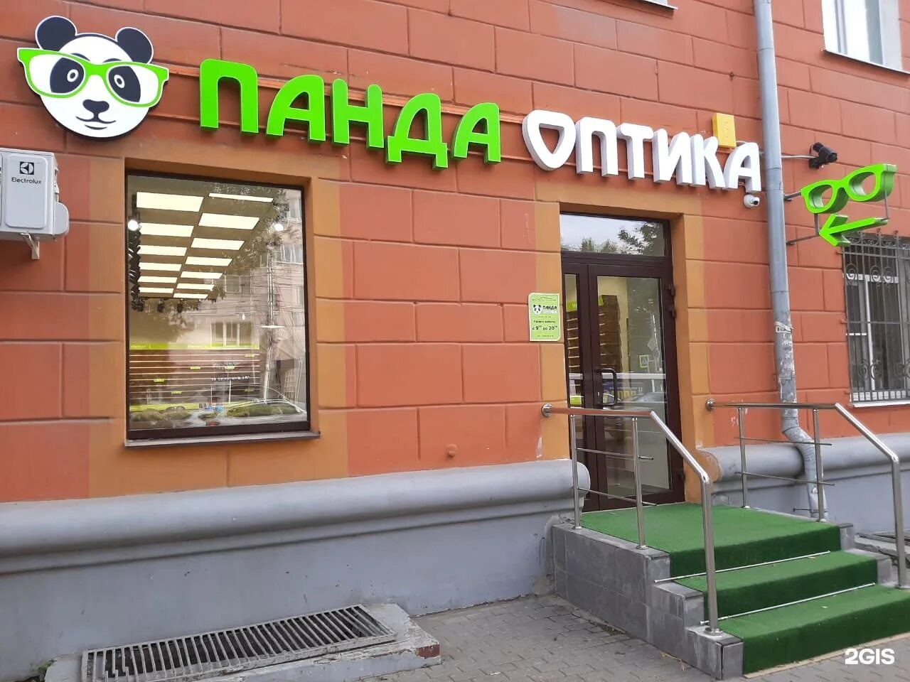 Магазин оптики рязань. Вывеска магазина оптики. Оптика на полетаева рязань. Магазин оптика яранск. Магазин оптики рязань.