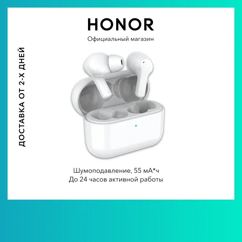 Приложение для honor choice x5 pro. Беспроводные наушники Honor choice TWS. Наушники Honor choice true Wireless stereo Earbuds. Наушники беспроводные хонор Чойс се 79. Наушники Honor choice true Wireless stereo Earbuds заказать.