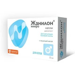 Жанилон для кошек