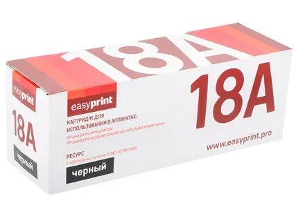 Картридж easyprint