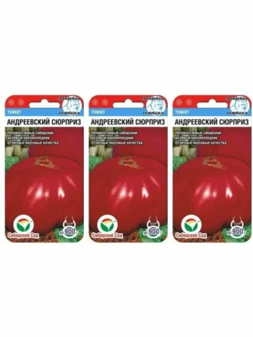 сорт помидор андреевский сюрприз. андреевский сюрприз урожайность томат. сорт помидор андреевский сюрприз. сибирский сад. андреевский сюрприз отзывы.