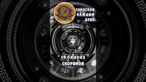 Водолей 14