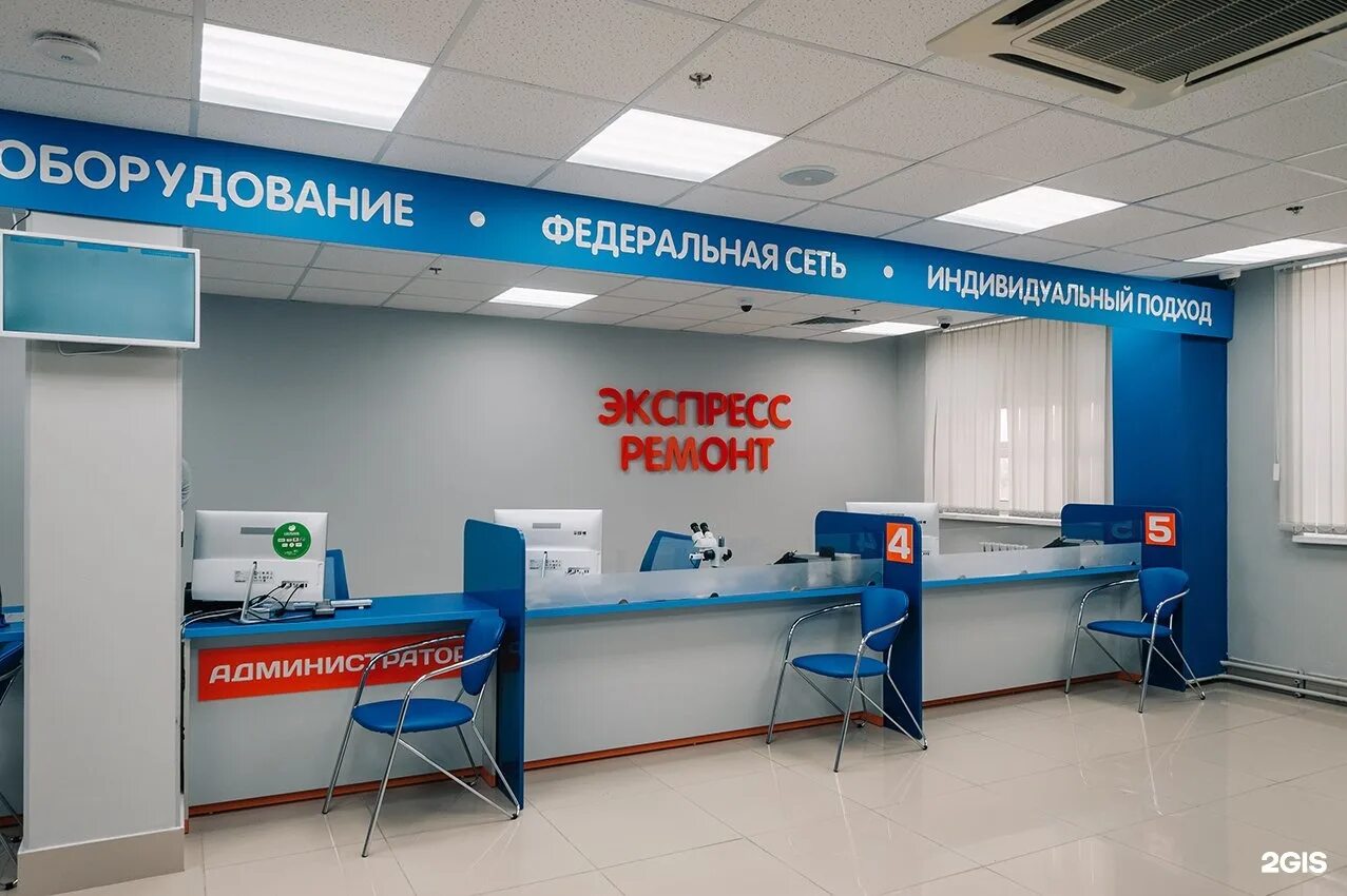 днс ремонтный сервис. медтехника на куйбышева пермь. магазин технологии в перми. ооо энергосберегающие технологии якутск. технология зрения пермь уинская 8.