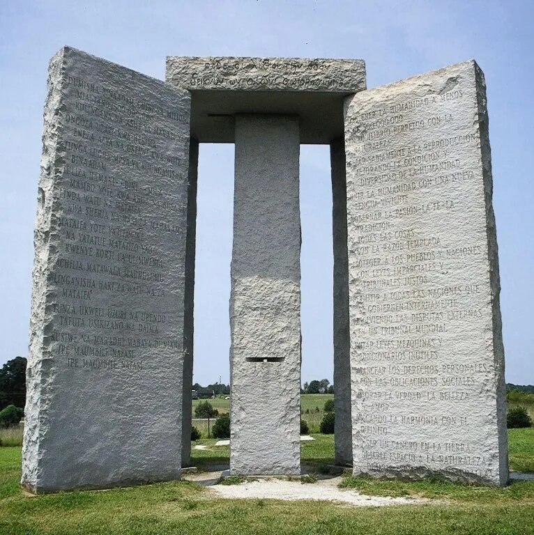 Скрижали джорджии вид сверху. Монумент “скрижали джорджии”. Палестина скрижали. Скрижали джорджии верхняя плита. Памятник скрижали джорджии штат джорджия сша.