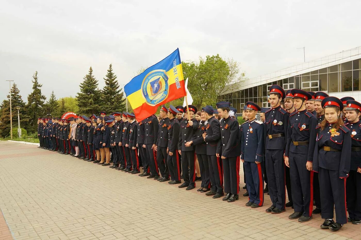 С днем победы донецк. День усть донецка. День усть донецка. Усть донецк. День усть донецка.