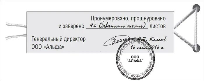 Должно содержать не более листов