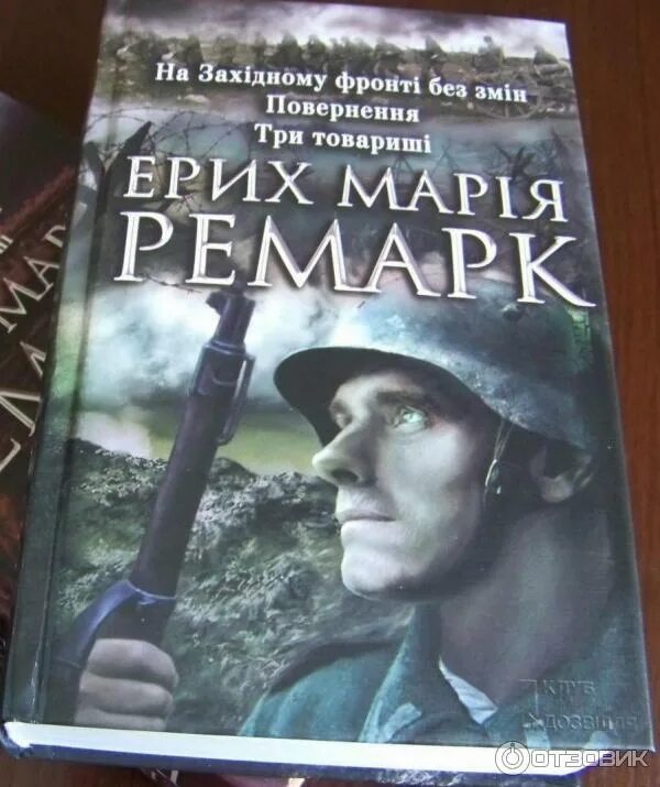 возвращение меркурия книга. координаты планет таблица. алхимик. алхимик книга. возвращение меркурия книга.