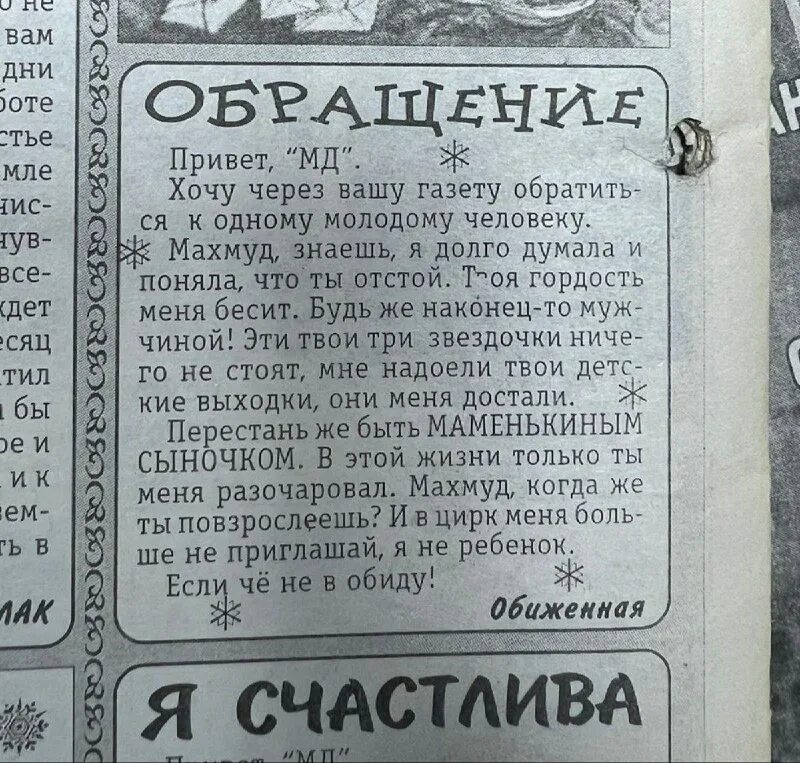 Нулевое письмо