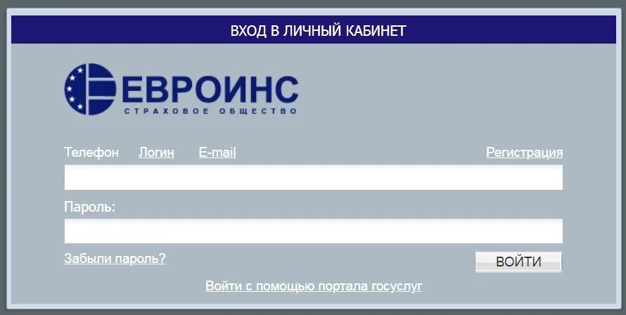 Евроинс страховая компания. Евроинс логотип. Евроинс личный кабинет. Евроинс ОСАГО.