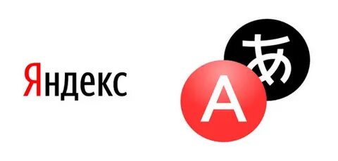 Переводчик 15 года