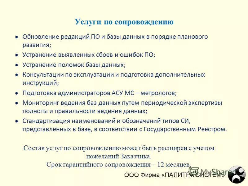 Даны консультации. Какие темы волнуют родителей. Составление документов правового характера адвокатом. Компетенция адвокатуры. Даны консультации.
