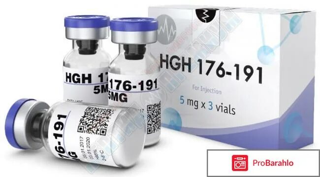 Nanox HGH 176-191. Пептид HGH 176-191. Пептиды для похудения HGH 176-191. Пептид HGH 176-191 Hubio.