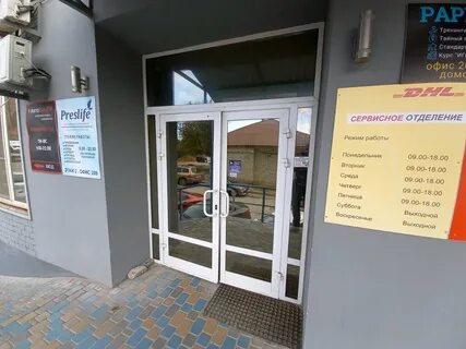 Дока строй рокоссовского 29б положительные отзывы