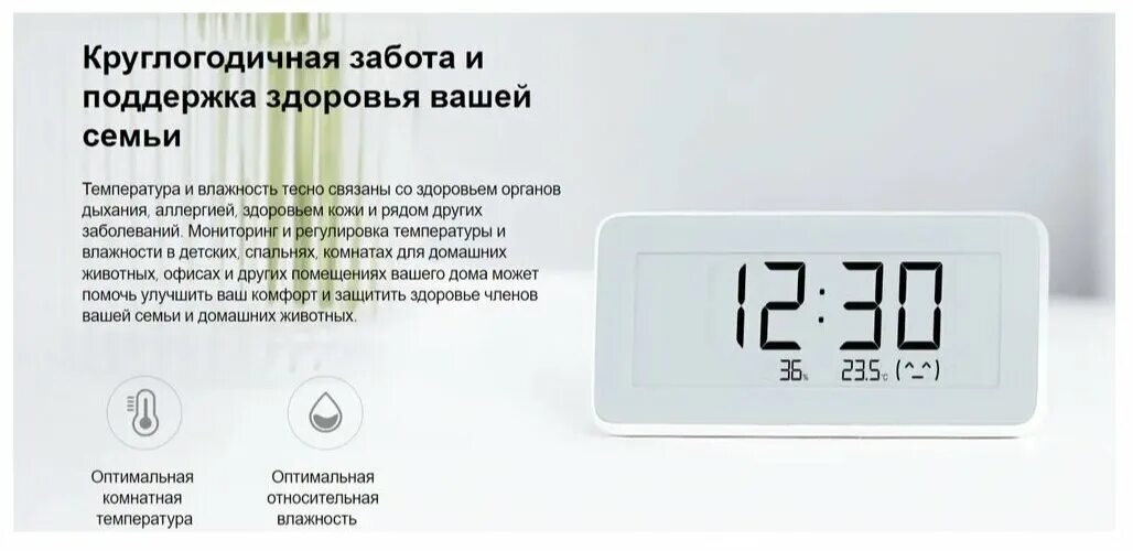 Mi temperature and humidity monitor clock. Часы термогигрометр xiaomi temperature and humidity monitor clock lywsd02mmc (bhr5435gl). метеостанция xiaomi mijia temperature and humidity electronic watch. xiaomi temperature and humidity monitor. метеостанция xiaomi miaomiaoce mho-c401.