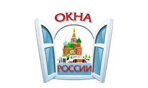 Город Канаш присоединился к Всероссийской акции &quot;Окна России&quot; .