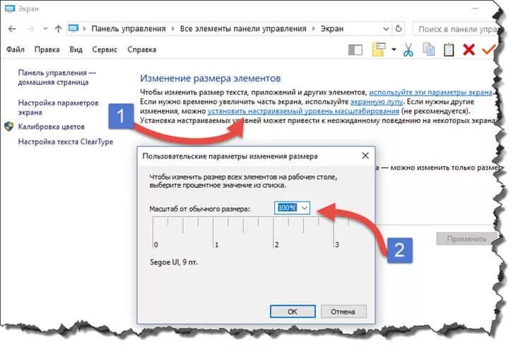 Как установить новый шрифт на компьютер. Как в настройках браузера увеличить шрифт. как уменьшить шрифт в эксплорер. как изменить размер почты на компе. бук круетор как увеличить шрифт текста.