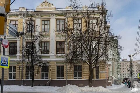 Три нижний