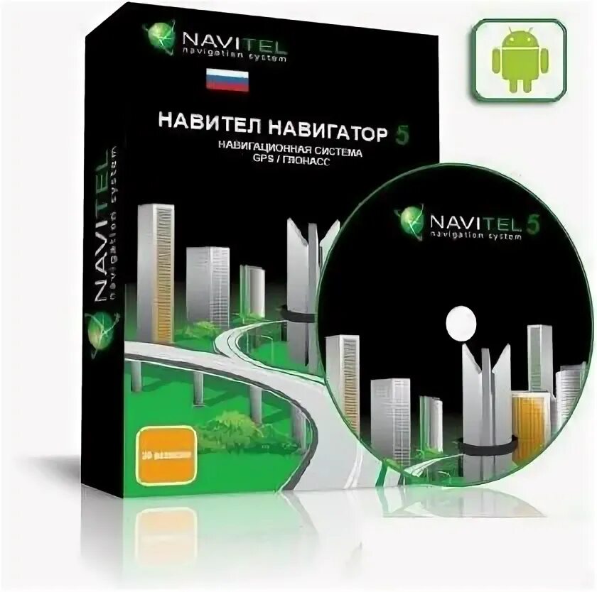 Navitel 9.8 windows ce карты - Обновление оформления New Navitel и New Navitel G