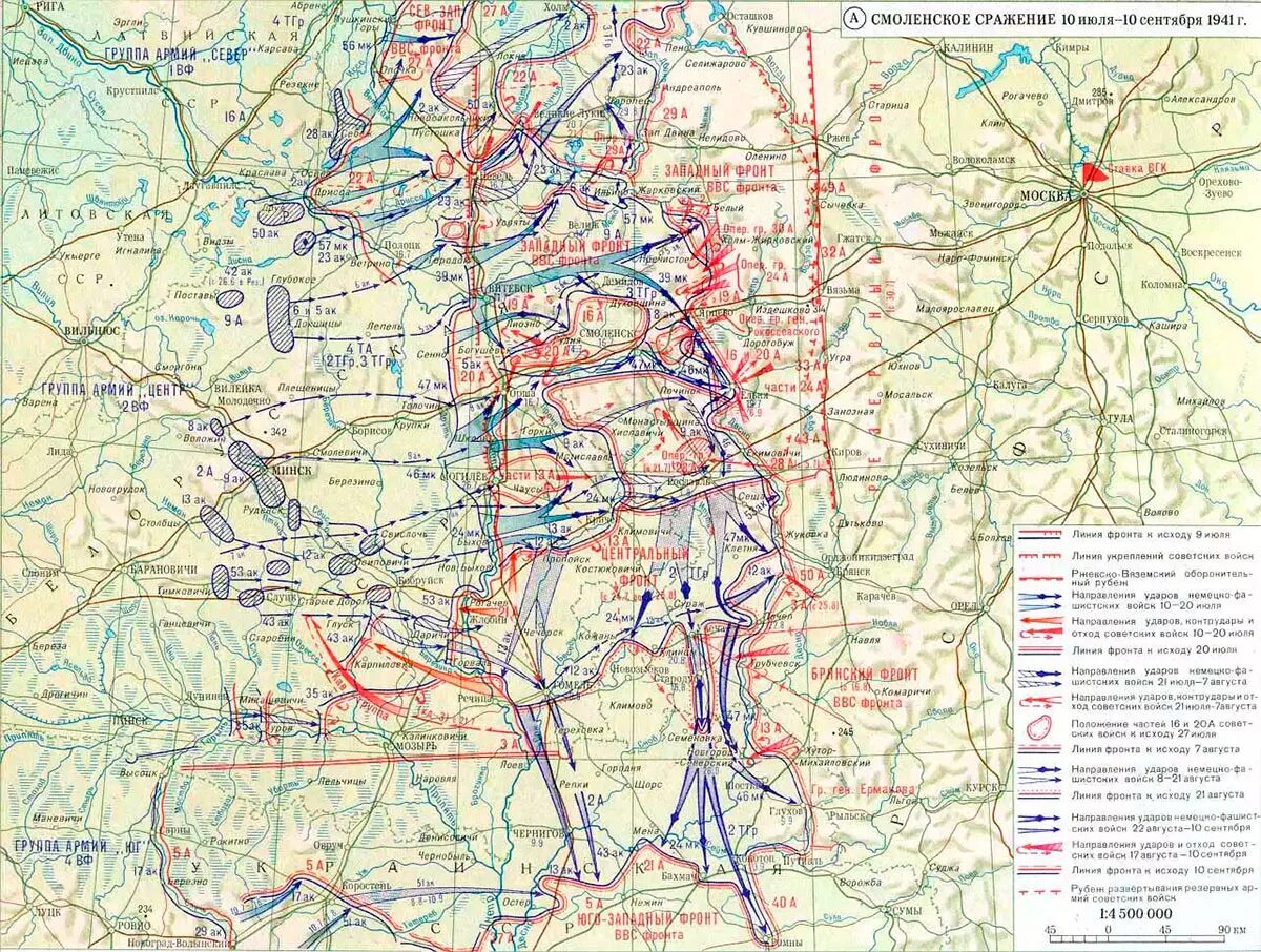 Военная карта 1941 1945. Карта Смоленской битвы 1941 года. Смоленское сражение 1941 карта. Карта Смоленской битвы 1941. Смоленское сражение 10 июля-10 сентября 1941 карта.