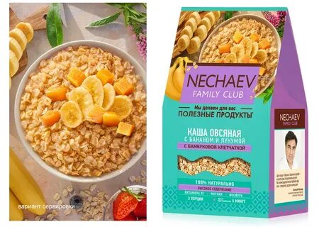 Семья каши