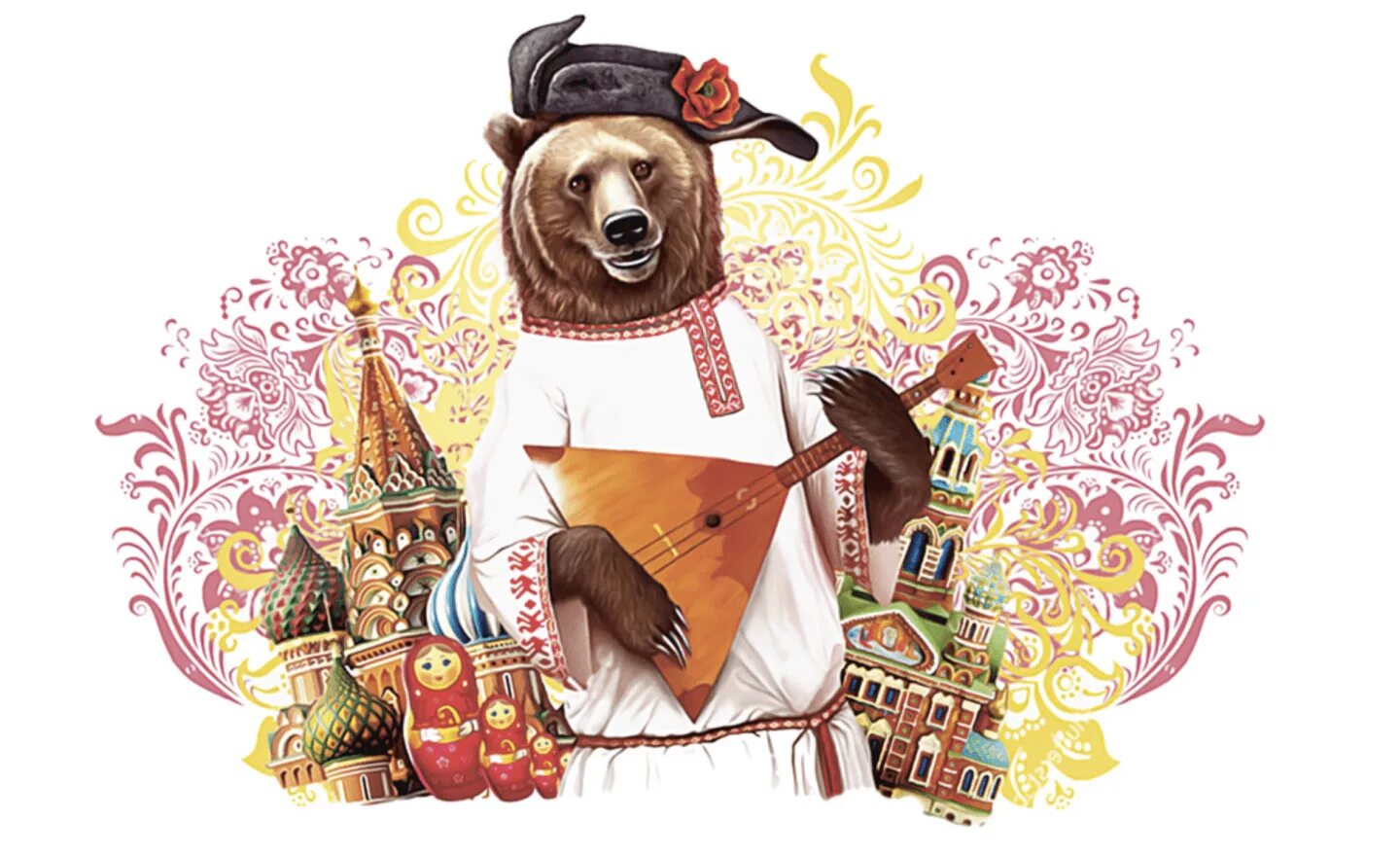 Русский мишка беру. Русский мишка беру