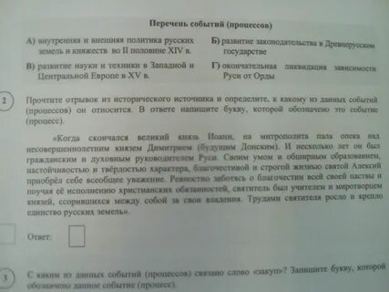 Смысл слова ярлык история