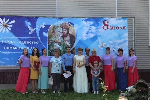 Семья забайкальский край