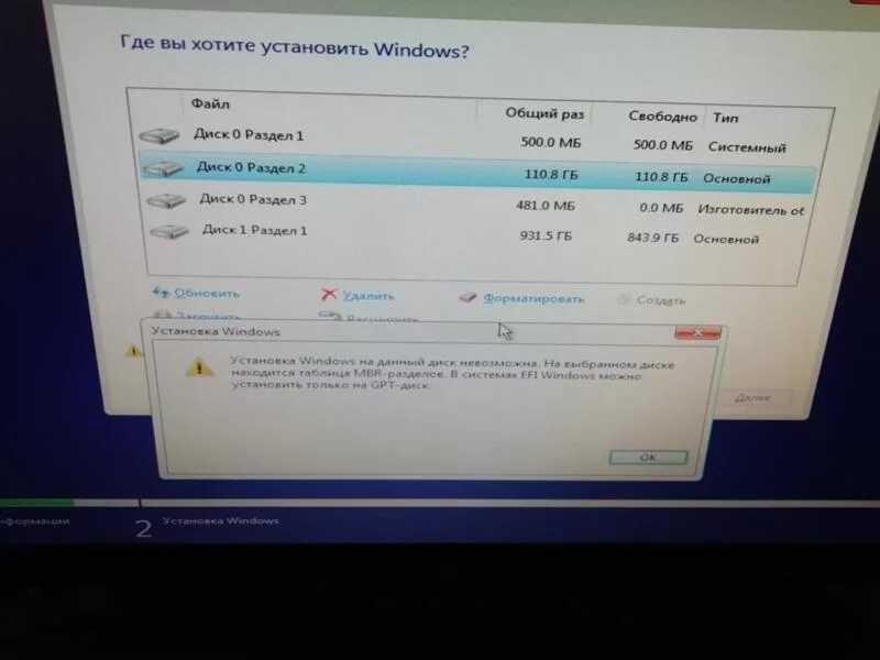 Как установить винду на ссд. Устанавливаем виндовс на новый ссд. Где вы хотите установить Windows 10. Как установить виндовс 10 на ссд. Windows 10 не видит ssd диск