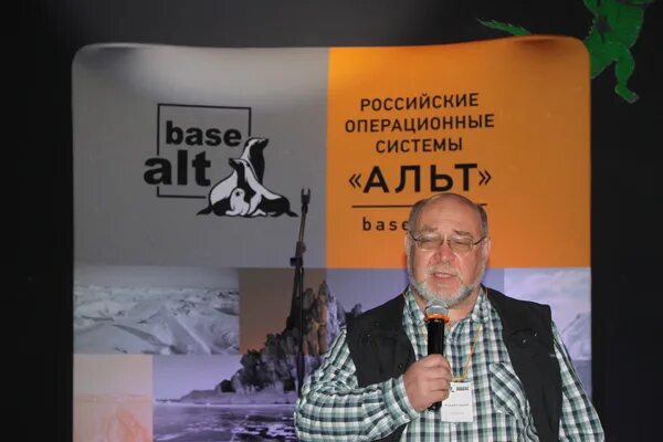 Альт 8 сп исполнение 10. Альт 8 сп.