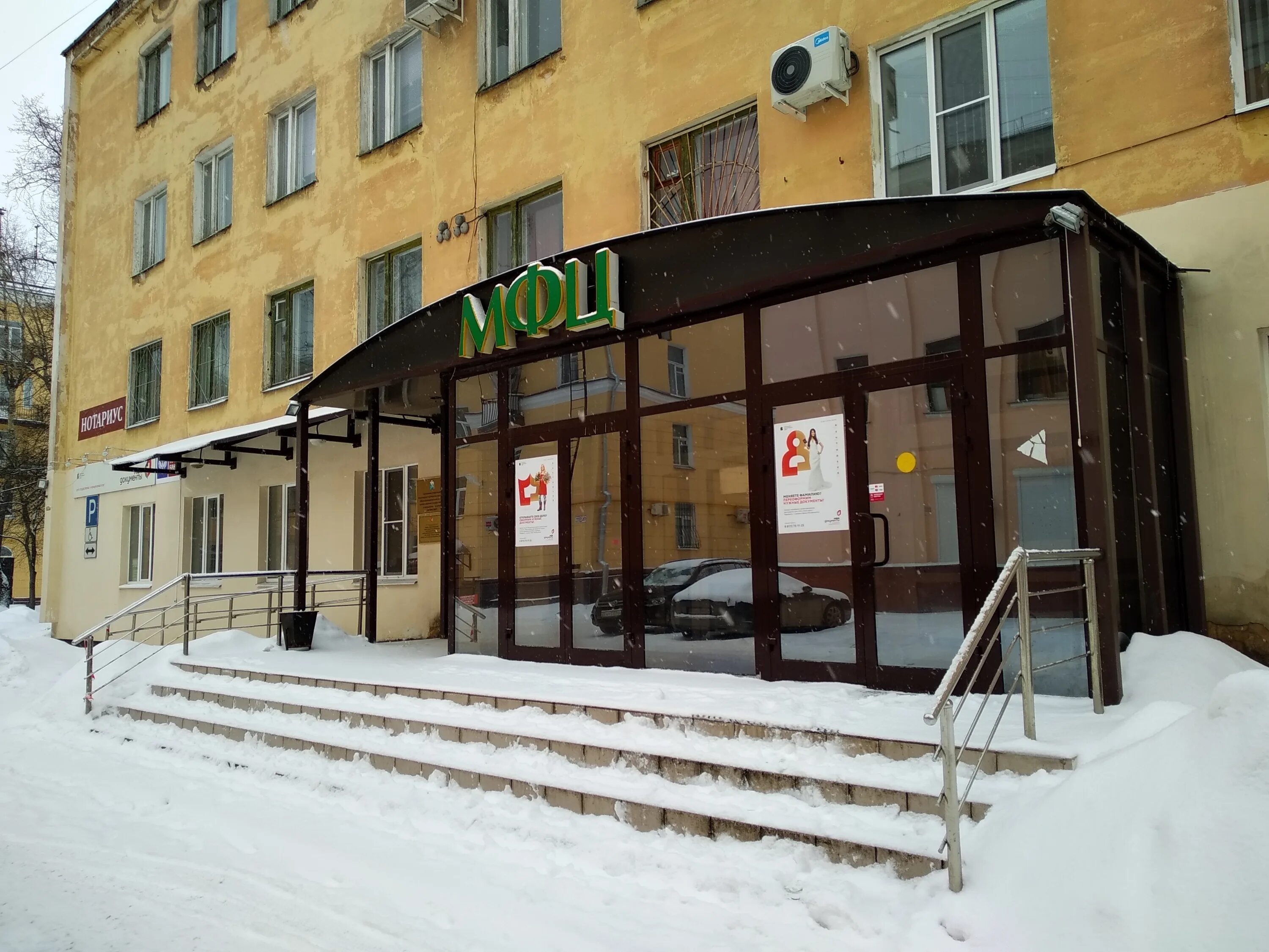 мфц герцена 63а. ул герцена 63а вологда. томск, улица герцена, 63. мфц герцена 63а. мфц вологда герцена.