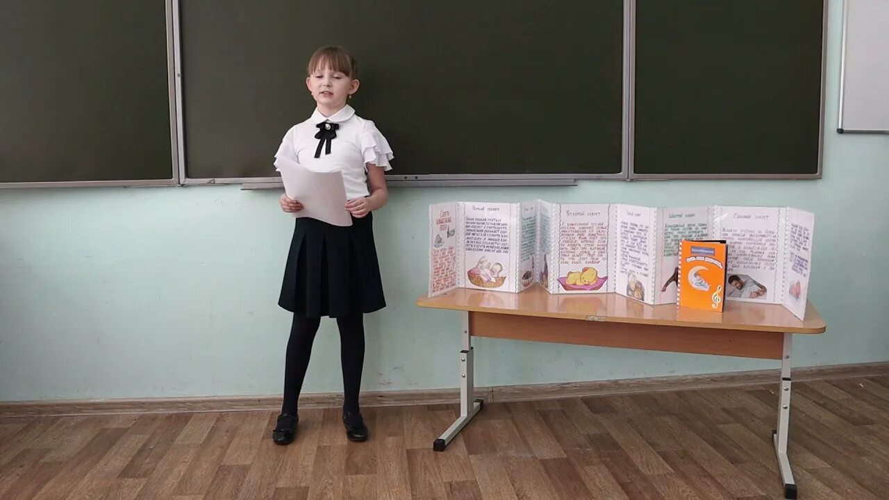 Лицей 109. Волгоградская лицей 109. екатеринбург лицей 109 4 д класс. 2 а класс лицей №1 канск. лицей 109 8 класс.