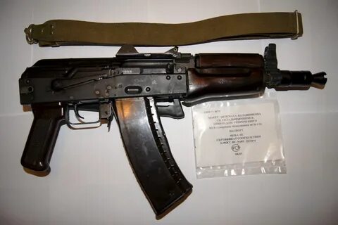 Ммг аксу