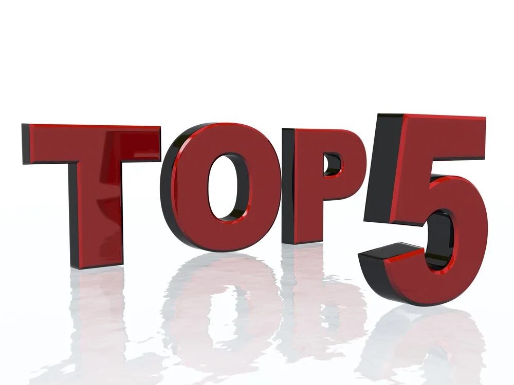 Топ 5. Топ 5 картинка. Рейтинг топ 5. Топ 5 логотип. Top 5 new