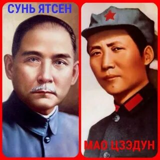 Как три принципа сунь ятсена изменили китай