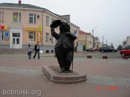 21 век бобруйск работа