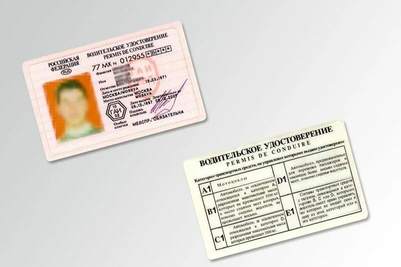 Ву череповец. Ву череповец