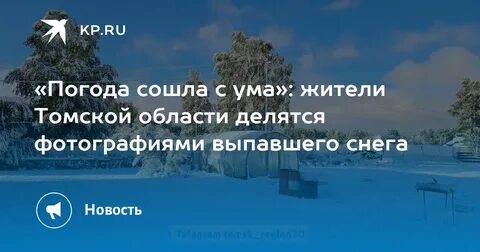 Прогноз погоды батурино томская область
