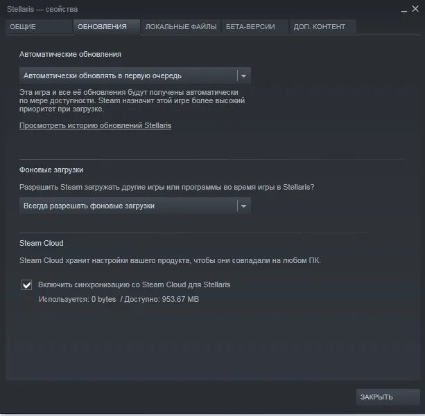 Как обновить игру в стим. Синхронизация стим. steam локальные файлы. steam обновление. где находятся локальные файлы в стиме.