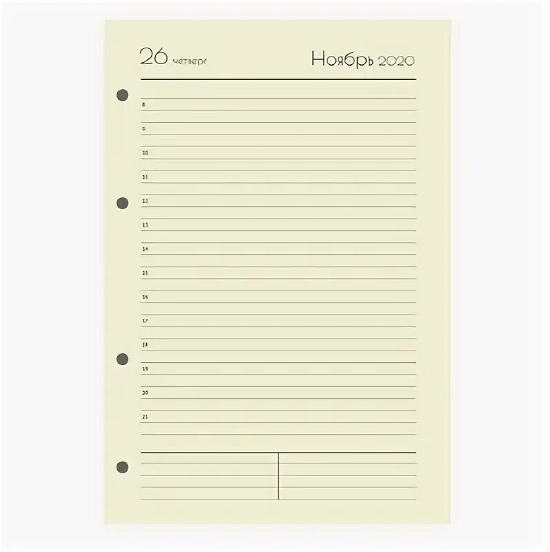 Датированный сменный блок а5. Сменный блок ежедневник а5 200л. Сменный блок а5 2022. Датированный сменный блок а5. Датированный сменный блок а5.