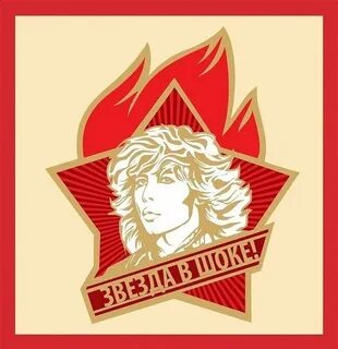 Pioneer art