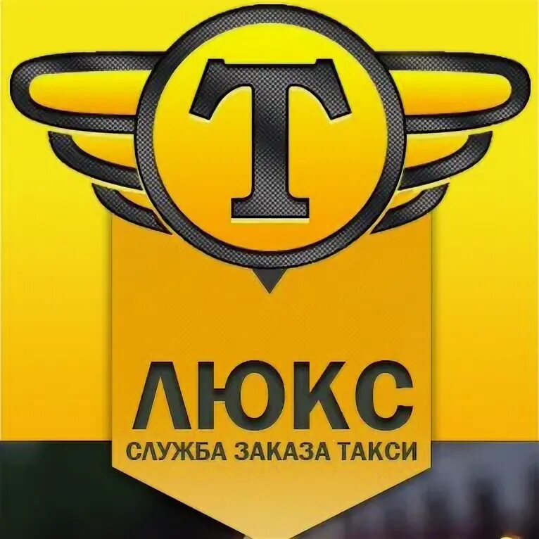 Визитка смайл. Такси спутник. Такси уют кулешовка. Такси касли телефон уют. Куса златоуст.