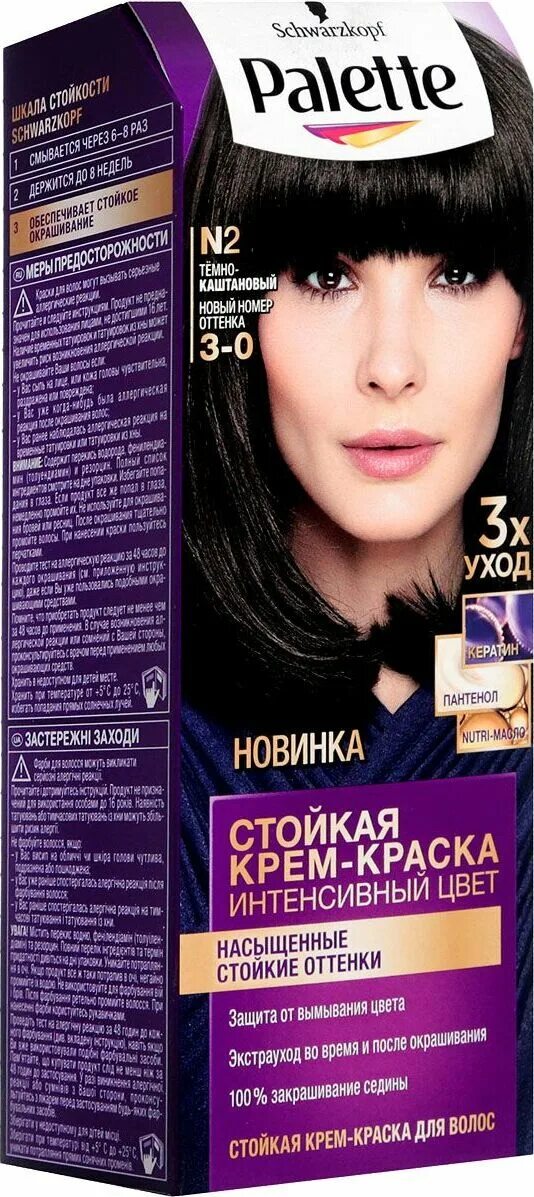 Краска Palette темно-каштановый - купить в Волгограде, цена 50 руб., продано 12 