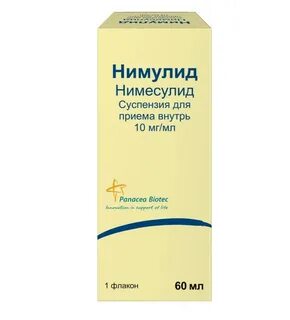 Нимулид при температуре ребенку дозировка