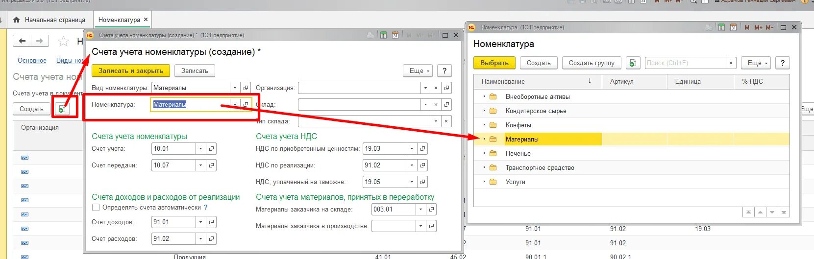 1с некорректно заполнена колонка количество. 1с некорректно заполнена колонка количество