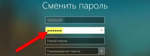 Пароль леста